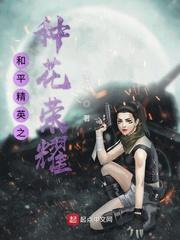 隐藏SSS级的我被迫海王