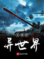 发癫整顿职场后，公司老板爱上我