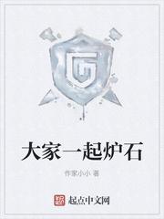 零号档案：进化失控by智源