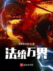 刃鳞江湖