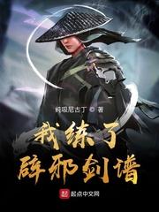 陛下，别丢下奴婢