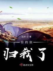 魅魔指挥官的港区实录