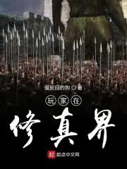 鹤舞洪荒