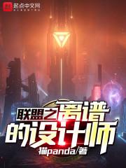 开局被撵之傻柱觉醒