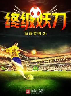 再陪刘天仙度过漫长岁月