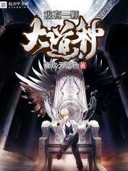 锦鲤小厨娘：我在古代搞食品加工