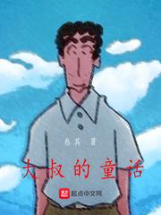 剑仙归来：开局手撕渣男