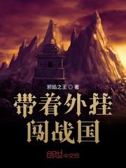 穿越斗罗之觉醒武魂巴雷特