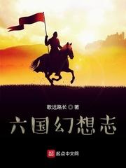 绝嗣渣夫别虐了，夫人已带娃改姓啦
