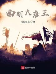 我在修真界当慵懒仙尊