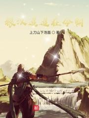 约战：孤独的救赎