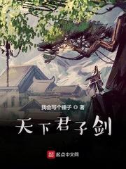 白河禁区
