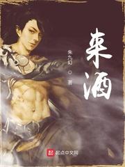 大唐烧烤王