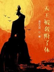 急诊夜未央禁欲教授他暗恋成真