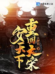重生，顶级豪门的小公主