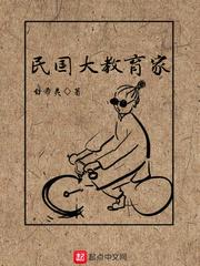 高武：黄毛怎么了？我超强的好吧