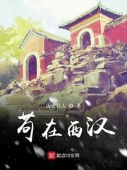 紫府东藏