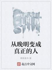 半年不到，你就仙帝了？