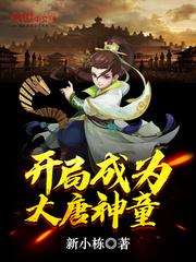 手撕太子！踏碎凤冠换乾坤