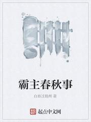 最讨厌的哥哥居然是西格玛男人