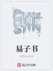 我和闺蜜在古代杀疯了