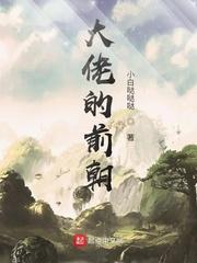 落日吻过红裸时