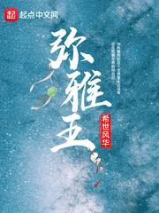 咸鱼公主和她的内卷侍女