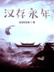 枷锁之外：双生之绊