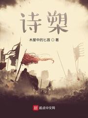 火影：宇智波家的不死少女