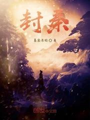 末日来临：我在养猪场打造避难所