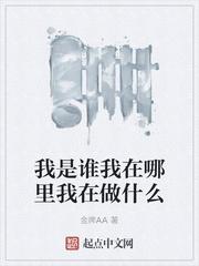 道门大佬竟是我自己