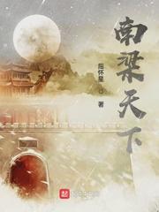 快穿之贵女锦绣荣华