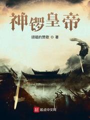被赶出家门后，在天灾战乱中求生