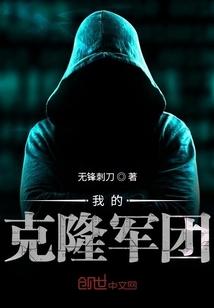 虚拟进化：全球玩家都是NPC