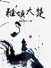 骨王萝莉：开局万族俯首称女皇！