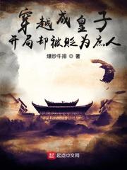龙都魅影