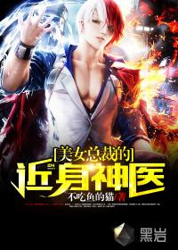 大江大河之我是Mr宋