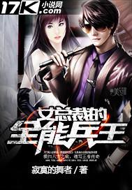 团宠小师妹竟是混沌灵根