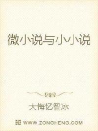 穿越能理解，成女孩子什么鬼啊！