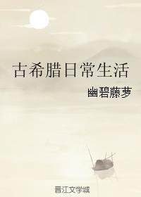厨道武尊：熟练度系统