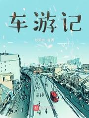 火影：须佐套大佛忍界改造大师