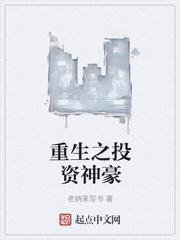 问道录：趋吉避凶谋长生