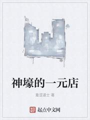 全球末世：开局绑定移动安全屋