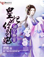 全民领主，开局进化十二翼大天使