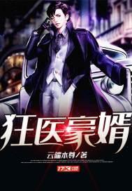 穿越红楼收金钗