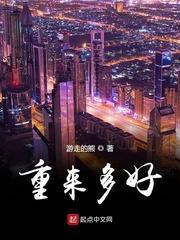仙玉佩：开局指点我修仙