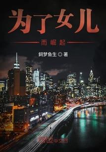 逆爱沉沦：蛇夫他日夜索糖