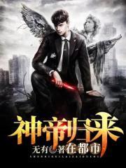 无情道修成洪荒万人迷