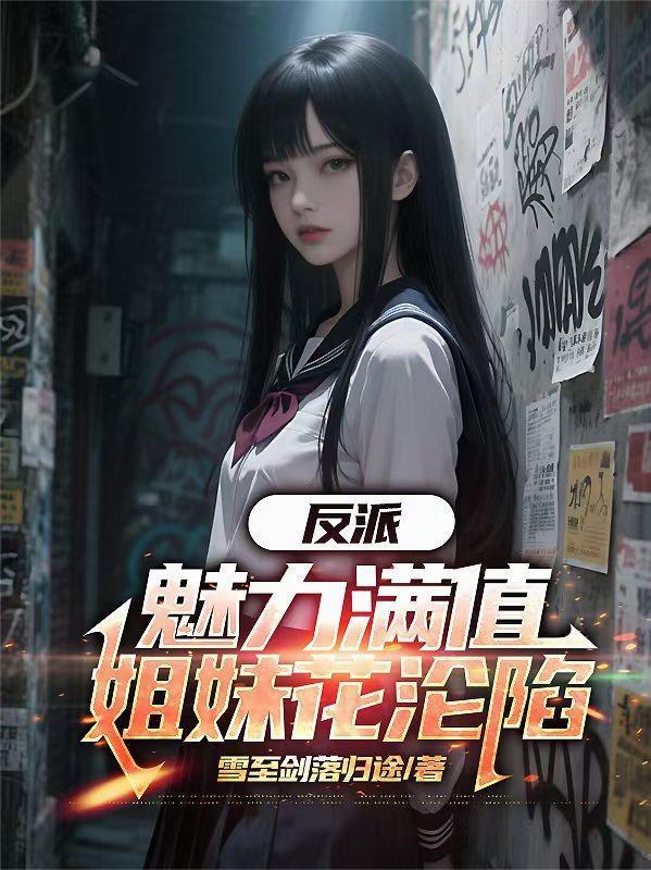 美人多zhi听说