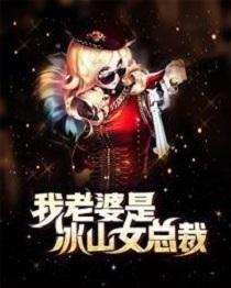 异界降临：末世之重建文明新秩序